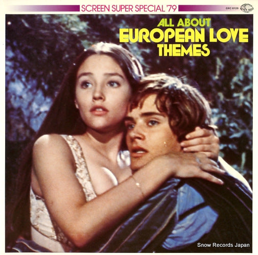 V/A all about european love themes GXC6126