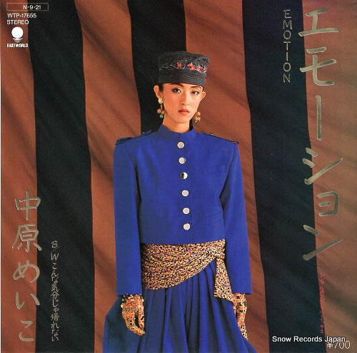 NAKAHARA, MEIKO emotion WTP-17655