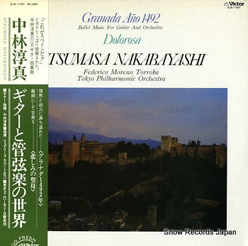 NAKABAYASHI, ATSUMASA granada ano 1492 SJX-1167