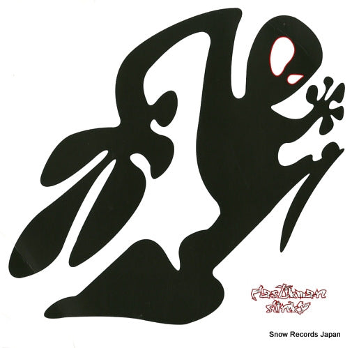 PLASTIKMAN slinky MINUS99