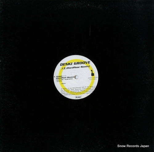 DENKI GROOVE zinsei KSJ26001