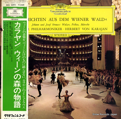 KARAJAN, HERBERT VON g'schichten aus dem wiener wald MG2291