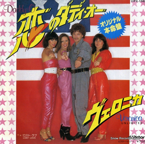 VERONICA UNLIMITED daddy-o VIPX-1565