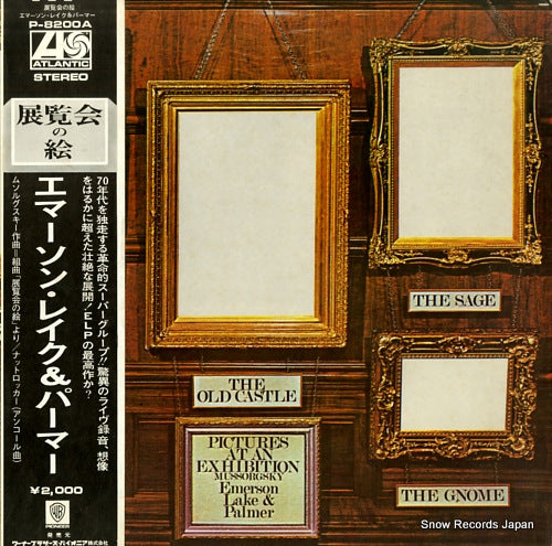 EMERSON, LAKE AND PALMER pictures at an exhibition P-8200A