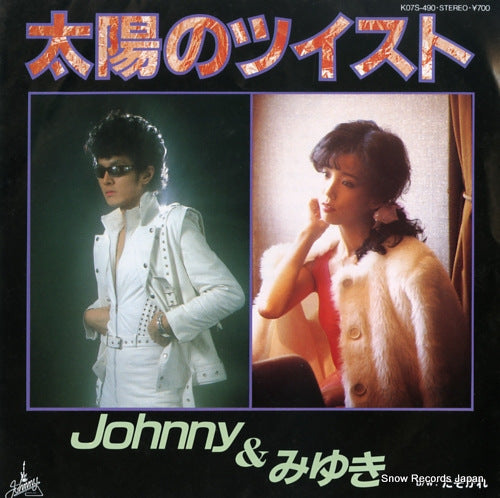JOHNNY AND MIYUKI taiyo no twist K07S-490