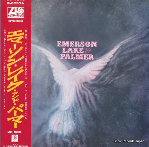 EMERSON, LAKE AND PALMER emerson, lake & palmer P-8033A