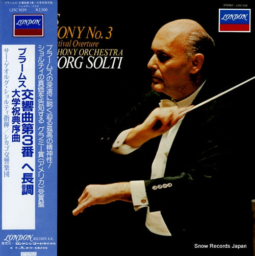 SOLTI, GEORG brahms; symphony no.3 / academic festival overture L25C1039