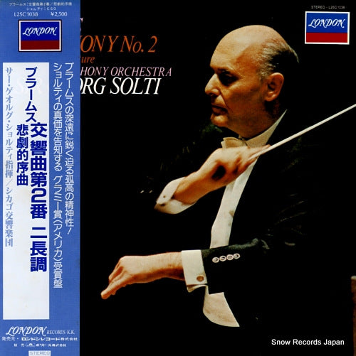 SOLTI, GEORG brahms; symphony no.2 / tragic overture L25C1038