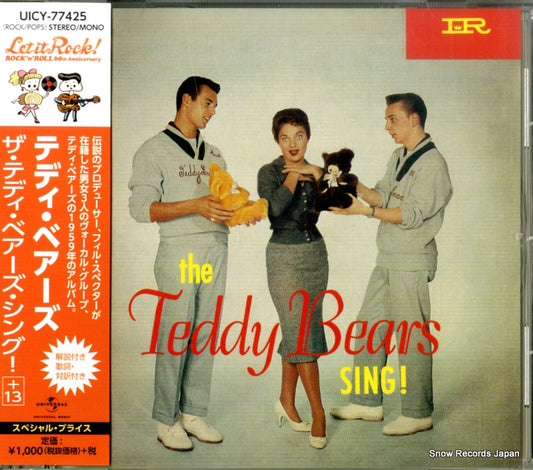 TEDDY BEARS, THE the teddy bears sing! UICY-77425