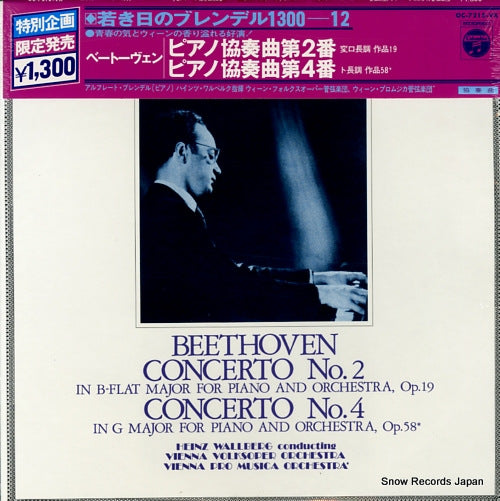 BRENDEL, ALFRED beethoven; concerto no.2 & no.4 OC-7215-VX