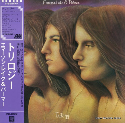 EMERSON, LAKE AND PALMER trilogy P-8260A