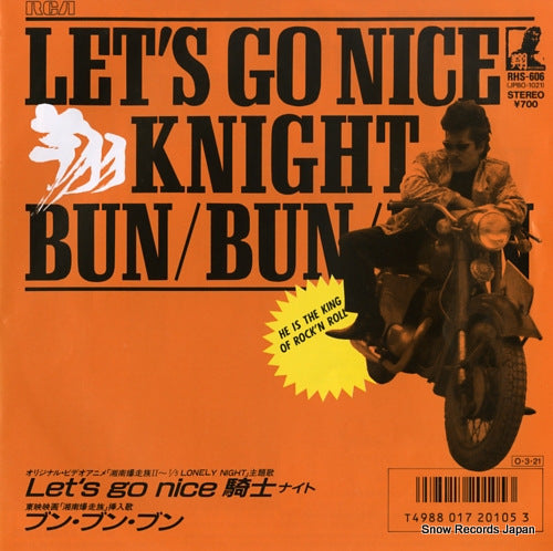 SHO let's go nice knight RHS-606