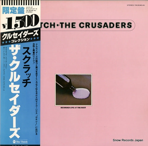 CRUSADERS, THE scratch YW-8046-AU