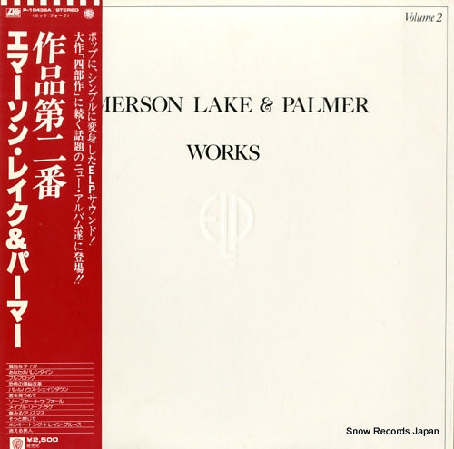 EMERSON, LAKE AND PALMER works volume 2 P-10438A