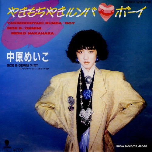 NAKAHARA, MEIKO yakimochiyaki rumba boy WTP-17715