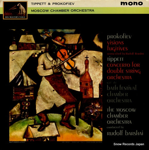 BARSHAI, RUDOLF prokofiev; visions fugitives ALP1961