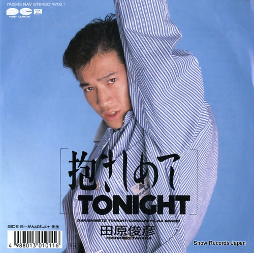 TAHARA, TOSHIHIKO dakishimete tonight 7A0843