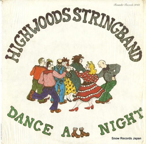 HIGHWOODS STRINGSBAND dance all night ROUNDER0045