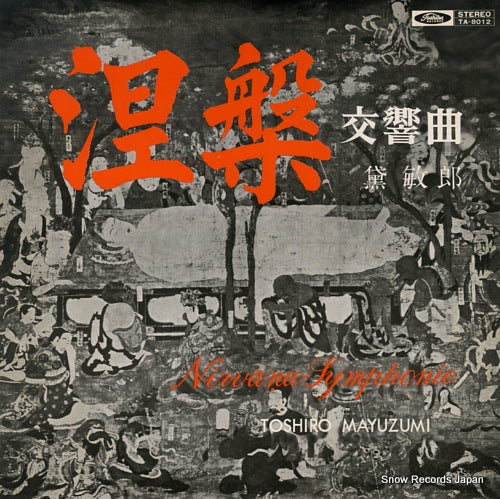 SCHUCHTER, WILHELM toshiro mayuzumi; nirvana sympnonie TA-8012