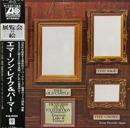 EMERSON, LAKE AND PALMER pictures at an exhibition P-10112A