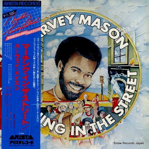 MASON, HARVEY marching in the street 15RS-11