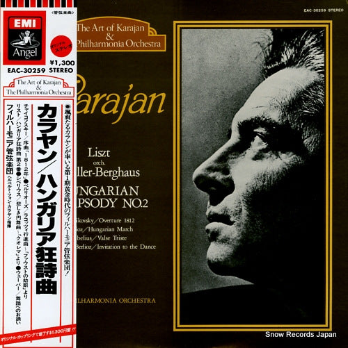 KARAJAN, HERBERT VON liszt; hungarian rhapsody no.2 EAC-30259