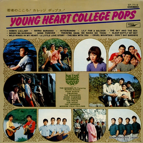 V/A young heart college pops EP-7719