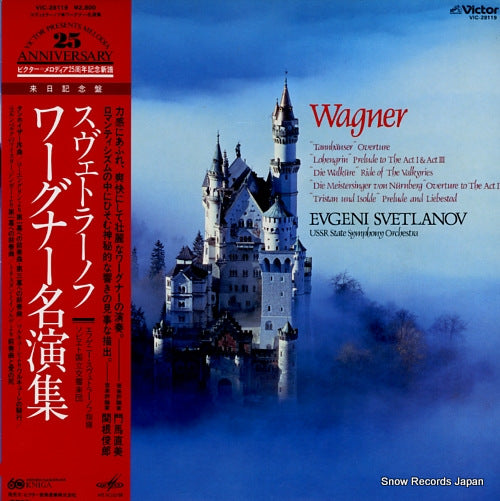 SVETLANOV, EVGENI wagner; "tannhauser" overture VIC-28119