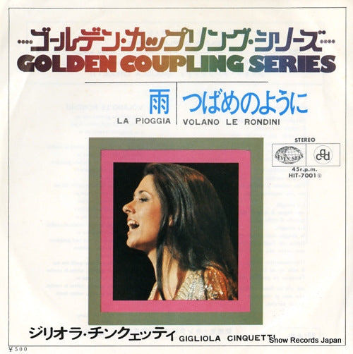 CINQUETTI, GIGLIOLA la pioggia HIT-7001