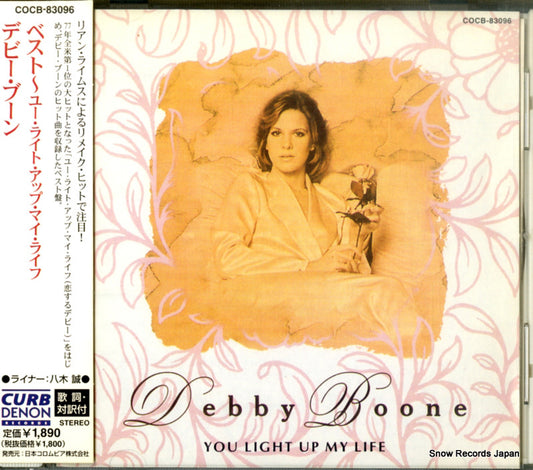 BOONE, DEBBY best you light up my life COCB-83096