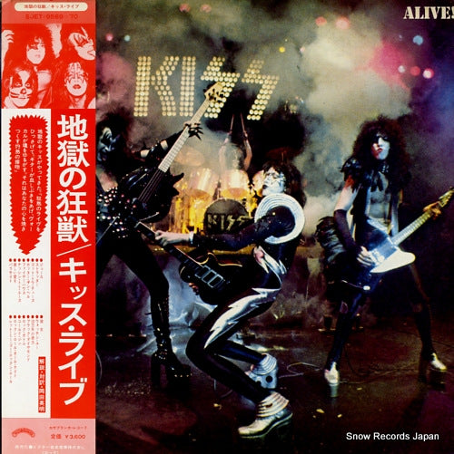 KISS alive SJET-9569