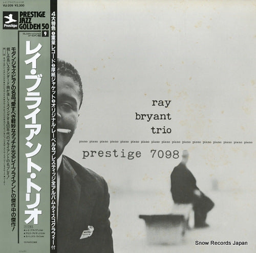 BRYANT, RAY ray briant trio VIJ-209