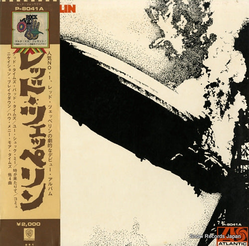 LED ZEPPELIN led zeppelin P-8041A