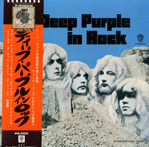 DEEP PURPLE in rock P-8020W