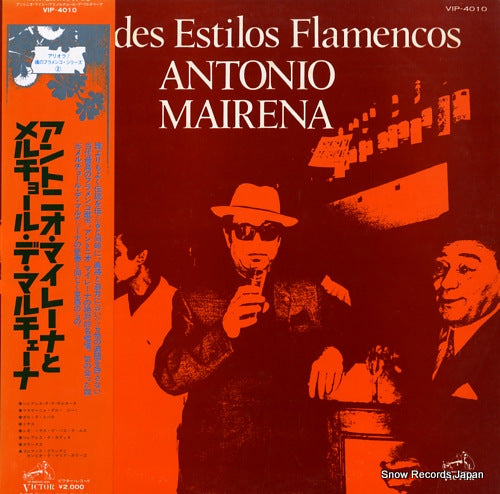 MAIRENA, ANTONIO grandes estilos flamencos VIP-4010