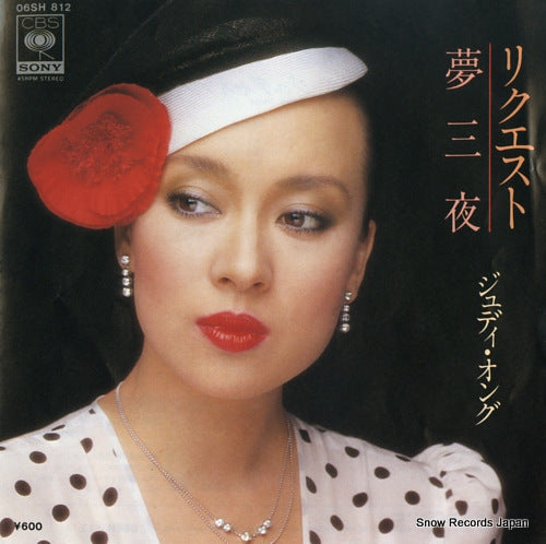 ONGG, JUDY request 06SH812