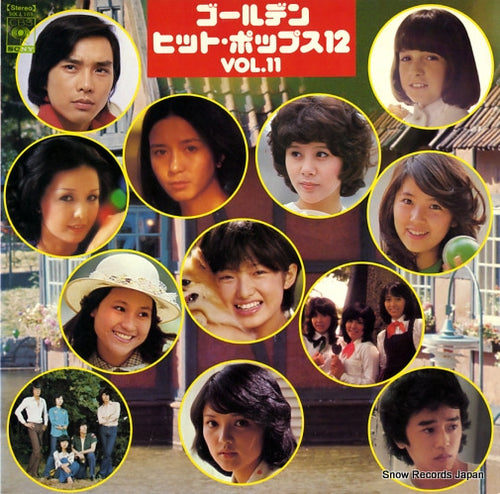 V/A golden hit pops 12 vol.11 SOLJ103