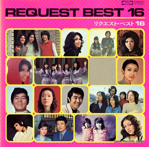 V/A request best 16 TP-8168