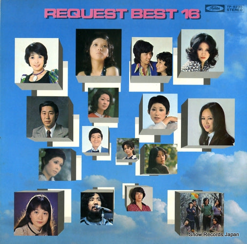 V/A request best 16 TP-8230