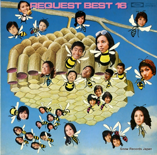 V/A request best 16 TP-8271