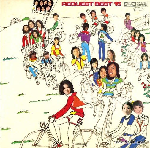 V/A request best 16 TP-8243