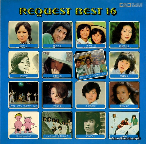 V/A request best 16 TP-60059