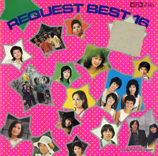 V/A request best 16 TP-8211
