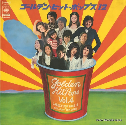 V/A golden hit pops 12 SOLJ61