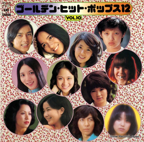 V/A golden hit pops 12 vol.10 SOLJ101