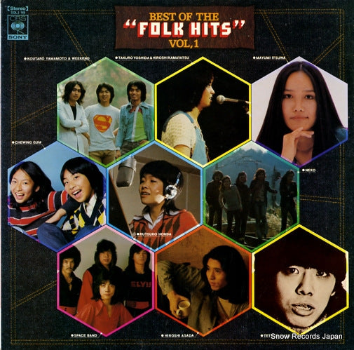 V/A best of the folk hits vol.1 SOLJ99