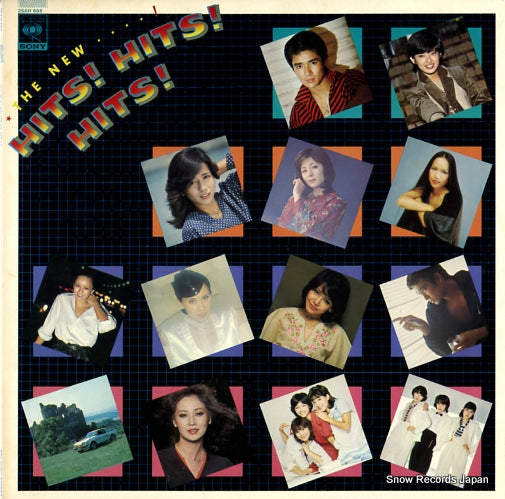 V/A the new hit! hit! hit! 25AH665