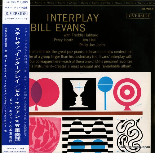 EVANS, BILL interplay SR-7065