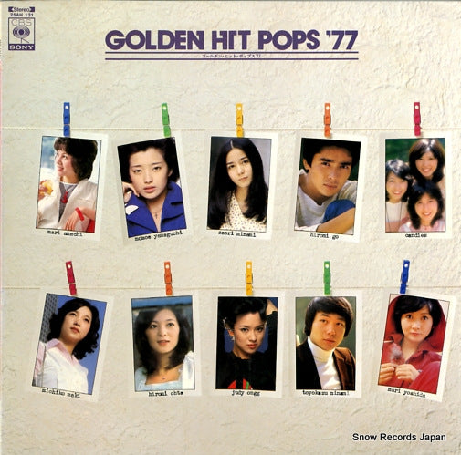 V/A golden hit pops '77 25AH131