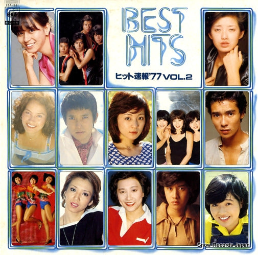 V/A hit sokuhou '77 vol.2 25AH281